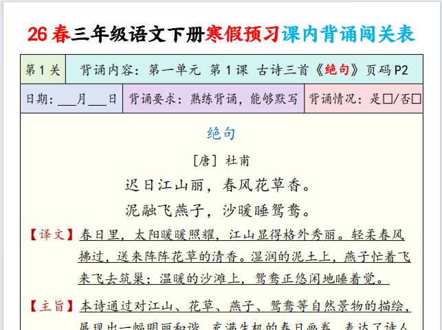 6fa7b93f-a13e-444a-a1d3-e103d3e7acff