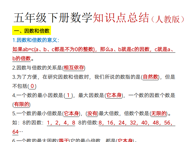 85266376-d480-48df-b764-5cf46b51a025