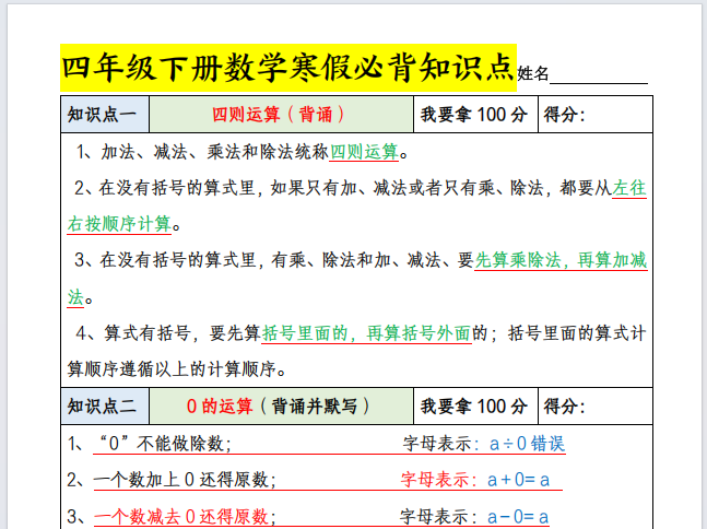 b6c476d5-d469-426c-b507-273154dbf185