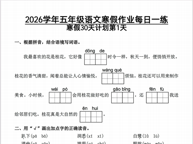 5e3292ad-fd73-4b56-a1d8-826598a6c9e4